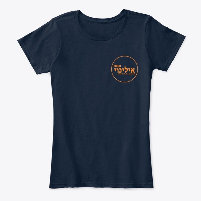 The First Hillel T-Shirt